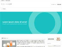 Tablet Screenshot of igmbrasil.com